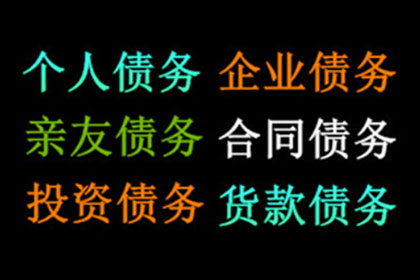 欠款难追回，财产转移后如何追偿？